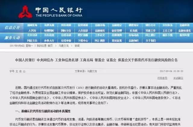 新澳门六合大全,新澳门六合大全，揭示违法犯罪背后的真相