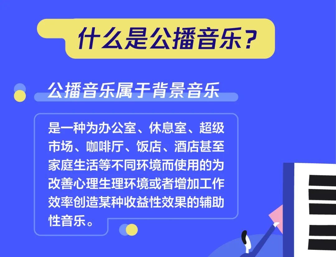 快讯通 第5页