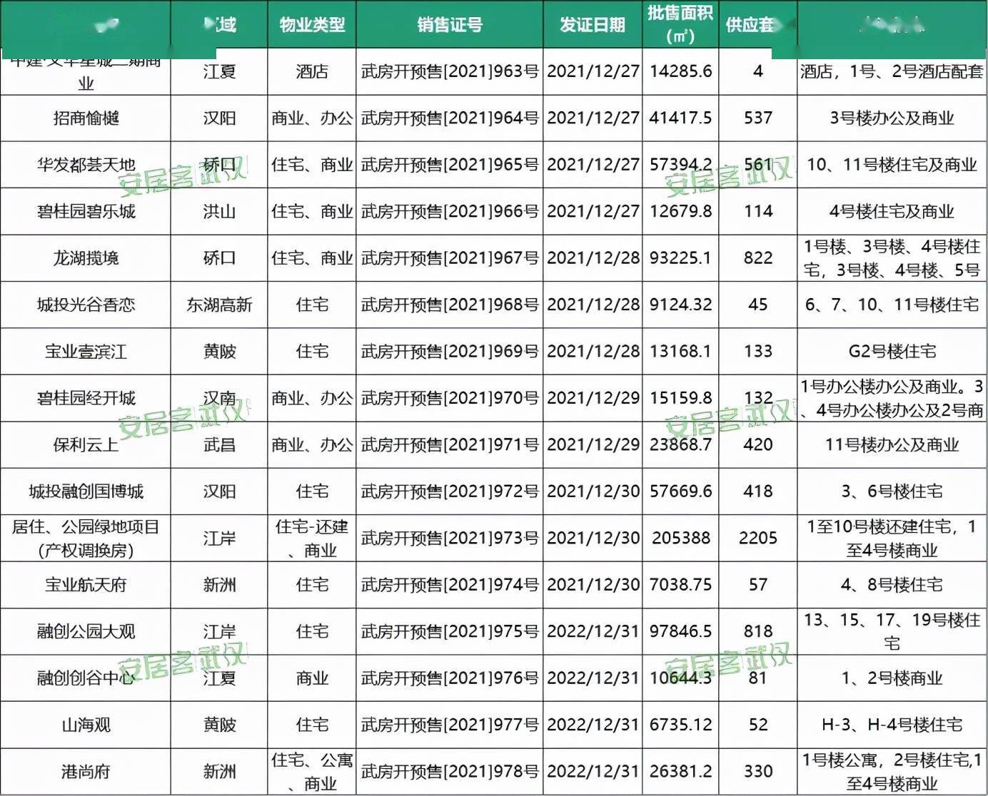 新澳门开奖记录新纪录,新澳门开奖记录刷新纪录，探索背后的故事与意义