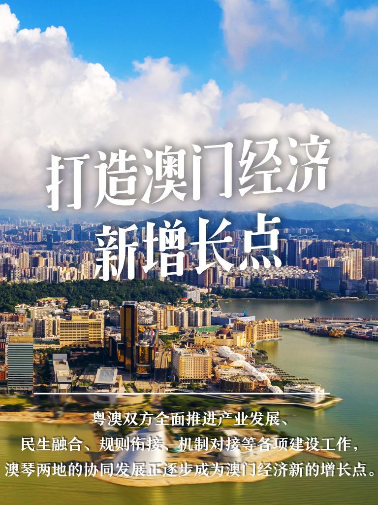 2025新澳门管家婆免费大全,澳门是中国著名的旅游城市之一，以其独特的文化、历史背景和现代化的城市风貌吸引着众多游客。随着科技的不断发展，越来越多的人开始通过网络来获取信息和娱乐。在这样的背景下，澳门管家婆游戏逐渐成为了许多人的休闲娱乐选择之一。本文将介绍关于澳门管家婆游戏的相关信息，特别是关于澳门管家婆免费大全 2025新澳门的内容。