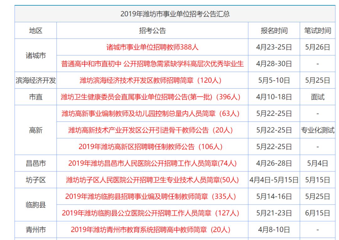 澳门资料大全正版资料2025年免费脑筋急转弯,澳门资料大全正版资料与脑筋急转弯，探索、娱乐与知识的融合