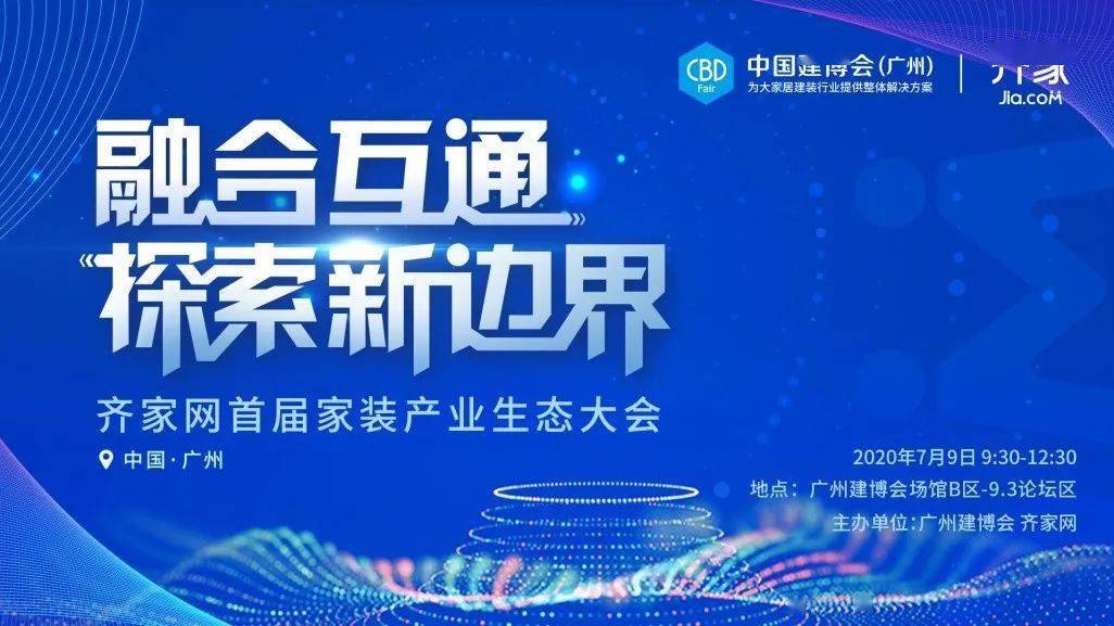 2025正版资料大全免费,探索未来，2025正版资料大全免费时代来临