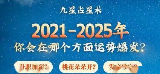 2025新奥精准正版资料,探索未来，解析2025新奥精准正版资料的重要性与价值