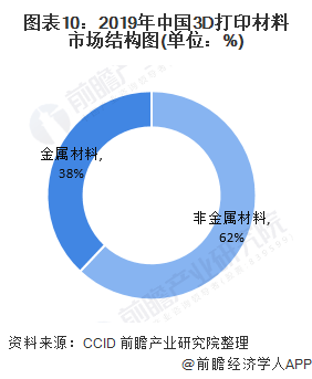 2025年1月25日 第44页