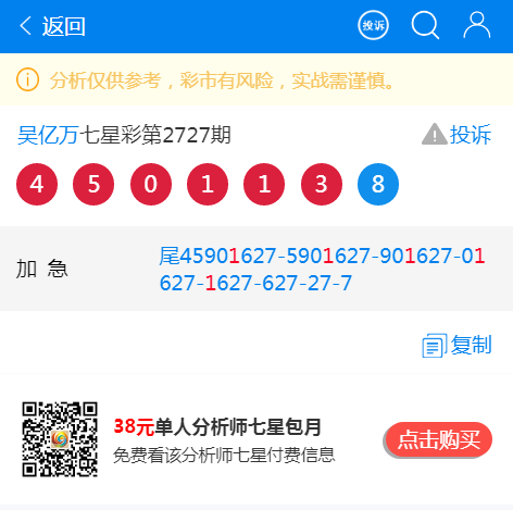 72326查询精选16码一,关于72326查询精选的探讨——以精选16码为中心