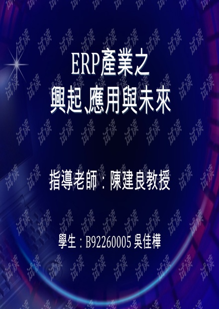 2025新澳正版免费资料大全一一,探索未来之门，2025新澳正版免费资料大全