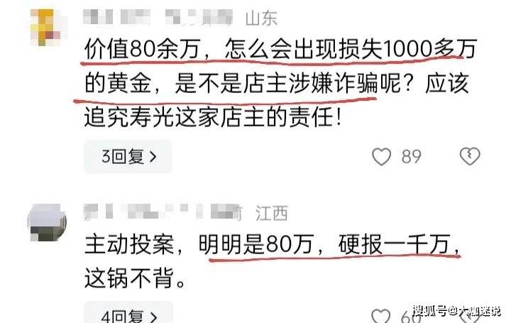 澳门三肖三码精准100%公司认证,澳门三肖三码精准100%公司认证，揭秘真相与探索背后的故事