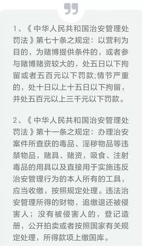 澳门王中王100的资料20,澳门王中王100的资料，一个关于违法犯罪的问题探讨