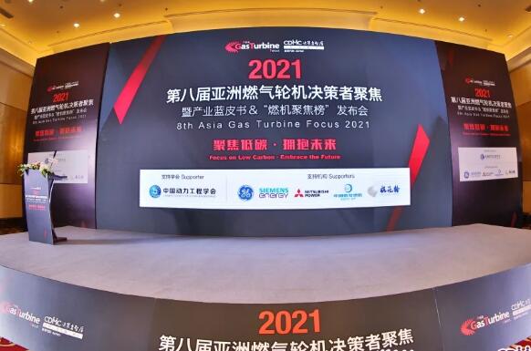 2025新奥精准版资料,揭秘2025新奥精准版资料，未来科技与商业趋势的洞察