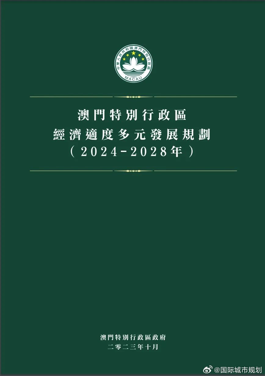 2025年1月27日 第13页