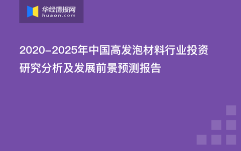 2025新澳门原料免费大全,澳门原料市场的新机遇与挑战，迈向未来的免费资源大全（2025展望）