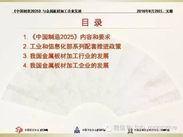 2025正板资料免费公开,迈向未来，2025正板资料的免费公开时代