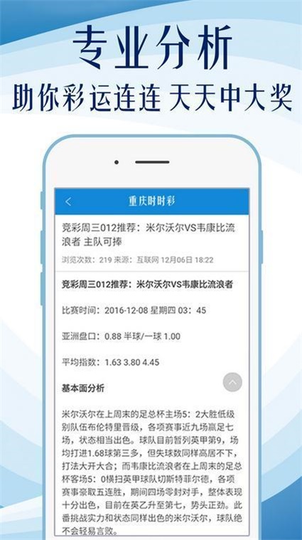 2023澳门管家婆资料正版大全,澳门正版大全，探索2023年澳门管家婆资料的世界