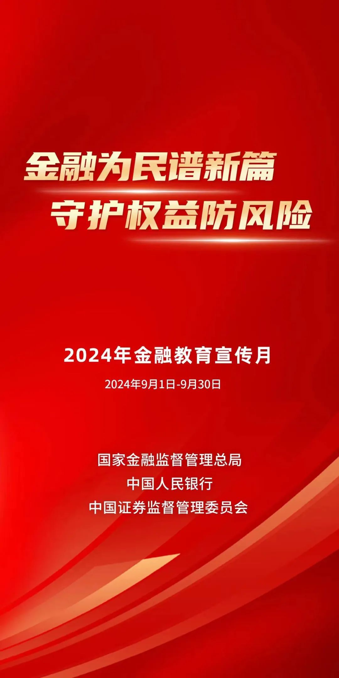 澳门精准正版免费大全14年新079期 05-14-18-31-39-41U：34,澳门精准正版免费大全14年新079期——警惕网络赌博陷阱